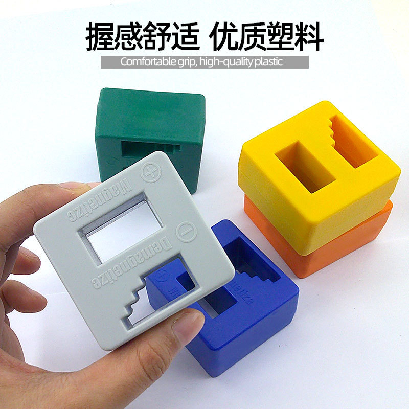 Destornillador magnético fuerte, desmagnetizador grande, destornillador dos en uno, desmagnetizador rápido, destornillador súper magnético