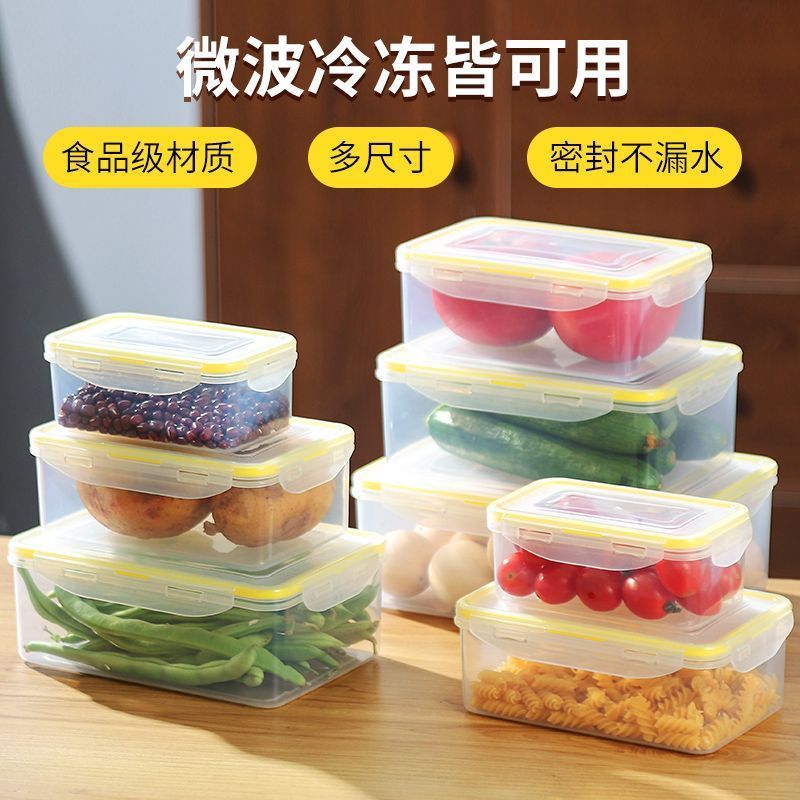 冷蔵庫鮮度保持ボックス食品グレードの収納ボックス商業用密閉プラスチックボックス蓋付き冷凍可能電子レンジサンプル保持ボックス|undefined