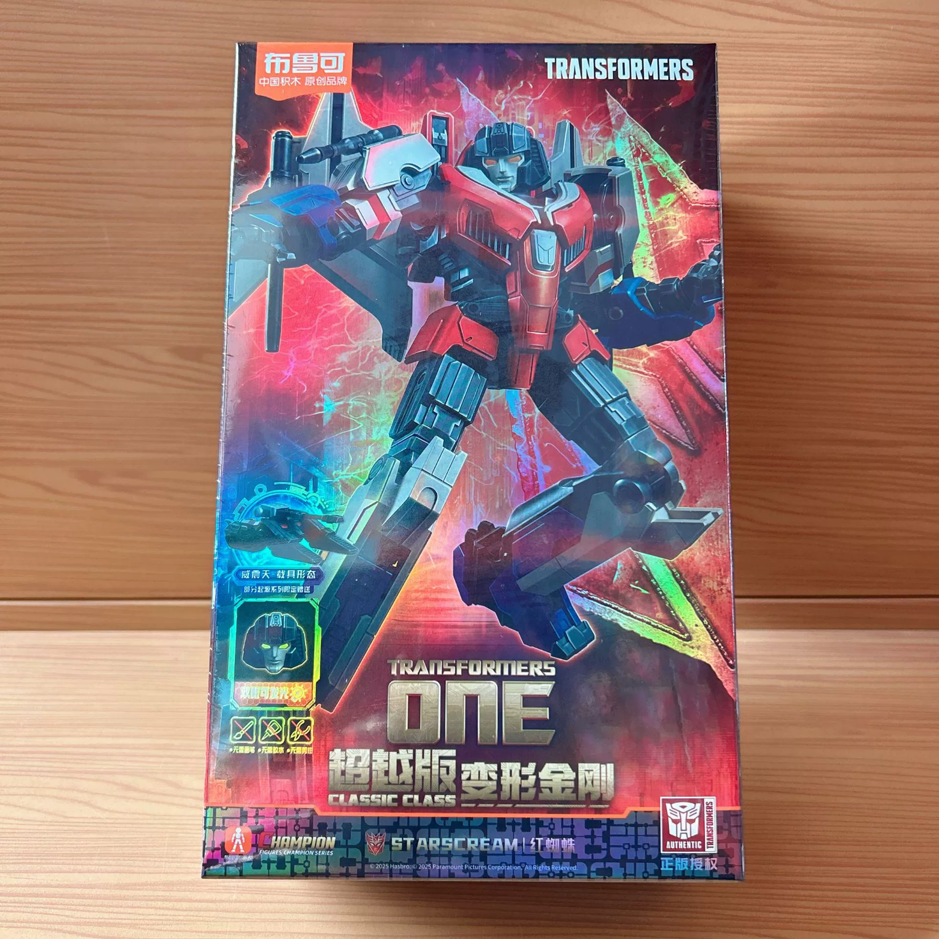 Весь в наличии для продажи: Bruko Brick Man Transformers Marvel Saint Seiya Beyond Edition Origin One Movie
