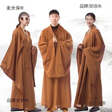 用品僧服海青居士服女男诵经法会佛衣和尚服海清大褂短套僧垒德株