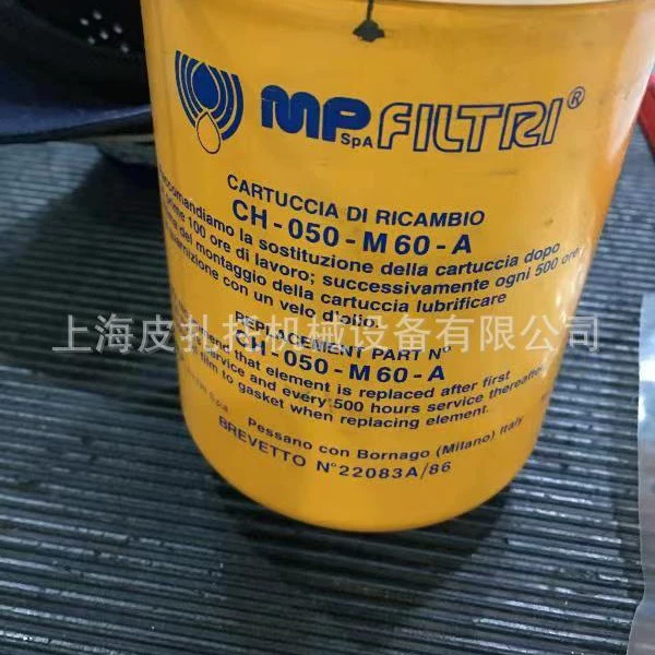 MP filtri Изумрудный фильтр HP0653A10ANP01 Италия Оригинальный подлинный