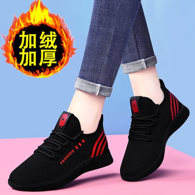 303 블랙 레드 플러스 벨벳