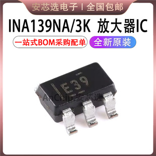 INA139NA/3K �zӡE39 SOT23-5 늑��Ŵ���оƬ