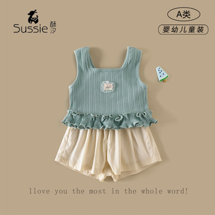 Ůͯ���b2026���¿���׃��ٴ�o�䱳��Ů��������ֱͲ��ѝ�ɼ���