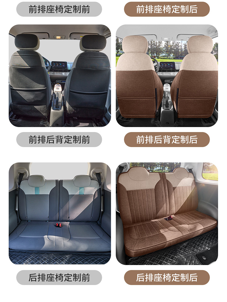 25 Changan Glutinous Corn Special Seat Covers, Linen, Cotton and Linen Fabrics, All-Inclusive Seat Cushions, Four-Season Car Mats, Car Seat Covers