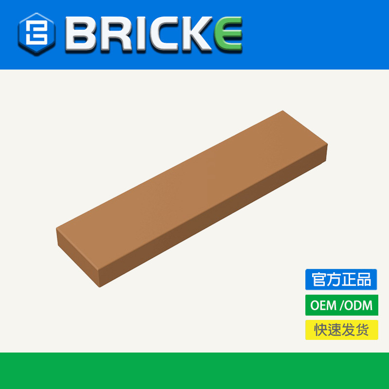 Lego, rectangular lamp, constructor, (Physicals), 50G, 1, 1x, x4