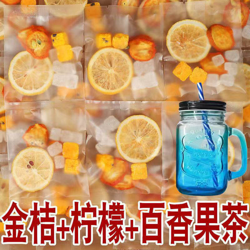 Kumquat lemon passion fruit tea independent small package lemon slices kumquat fruit tea combination cold tea online celebrity same style