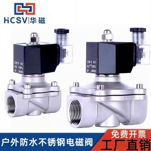 �����ˮ늴��yˮ�yAC220V24���P䓳��]�_�P�M��ˮ�ܿ����yDN1520
