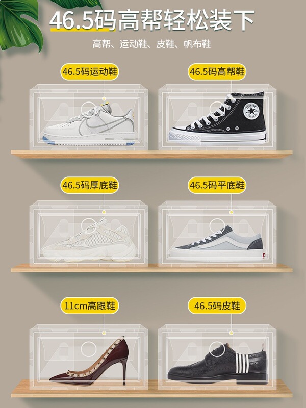 Wholesale Acrylic Shoe Boxes, Sneaker Storage Boxes, Plastic Transparent Shoe Cabinets, Trendy Shoe Storage, Aj Shoe Boxes