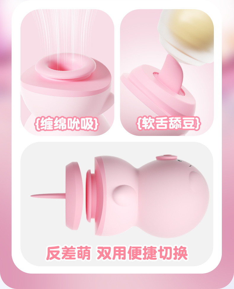 来乐-舌舔猪二代详情_05