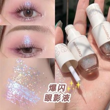 MINSHZEE茗希芝萌熊星河液体眼影卧蚕珠光超闪亮晶晶细闪女M9506