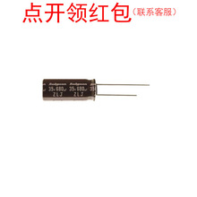 50ZLJ680M12.5X20|680uF 20% 50V D12.5xL20mm Rubycon������
