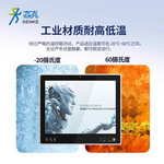 森克前置功能接口工控一体机嵌入式工业平板无风扇触摸电脑