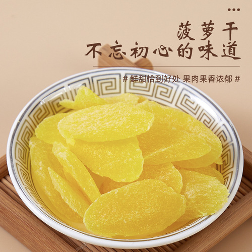 Aomiga Plum Candied Fruit, Dried Fruit Snacks, Honey Preserves, Yangmei New Year's Goods, Love Message Plum, Small Packaging Snack