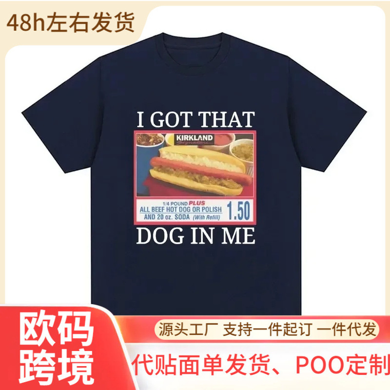 【European Size Cotton T-Shirt】I Got That Dog! My Costco Graphic T-Shirt with Funny Kirkland Hot Dog Meme 【European Size Cotton T-Shirt】I Got That Dog! My Costco Graphic T-Shirt with Funny Kirkland Hot Dog Meme