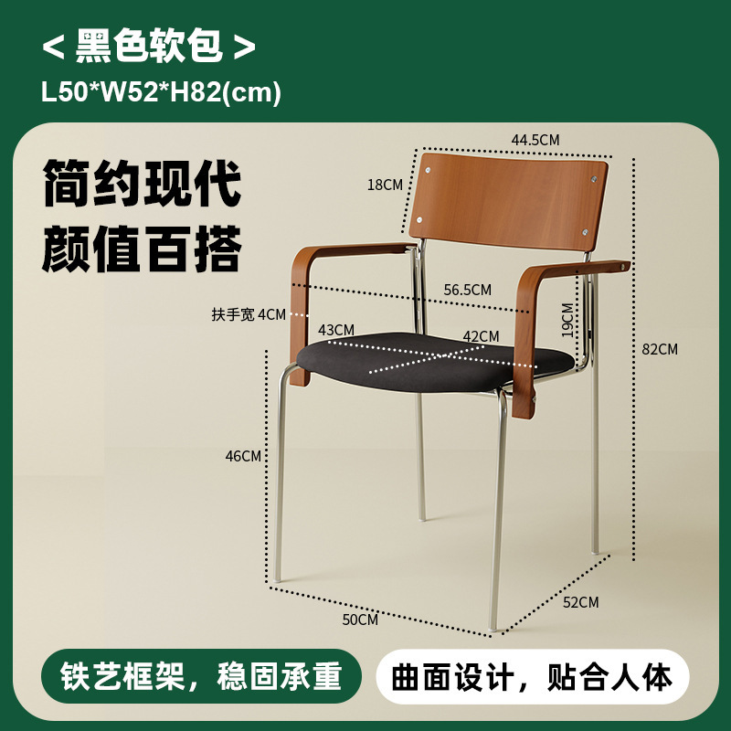 中古餐椅复古风设计师软包靠背椅子家用餐厅餐桌创意餐桌椅单人椅|undefined