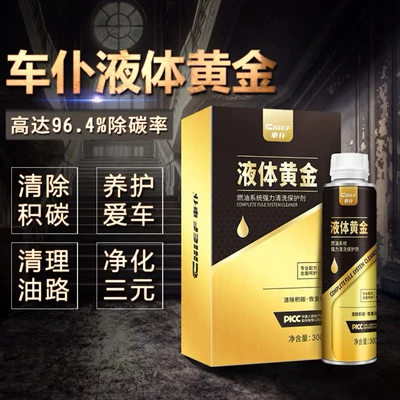 Agent Genuine Engine, Motor gasoline additive