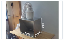 不锈钢上色手办抽风机模型喷漆箱喷涂打磨雕刻大力星吸尘箱