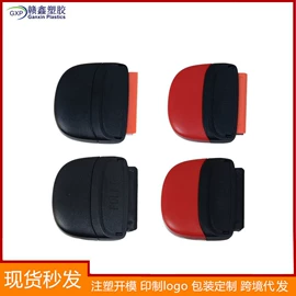 其他汽车外饰;汽车清洁工具;其他汽车改装