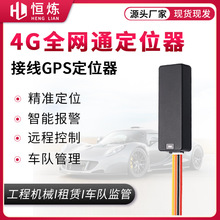 4G܇�dgps��λ����܇ 늄�Ħ��܇���I׷ۙ�� �����о�GPS���Sֱ�N