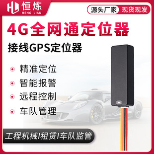 4G܇�dgps��λ����܇ 늄�Ħ��܇���I׷ۙ�� �����о�GPS���Sֱ�N