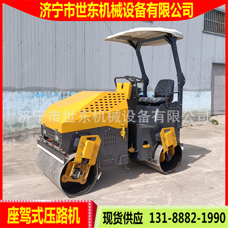 世东2吨小型振动碾 座驾双钢轮小型压路机 3吨沟槽回填压实压路机