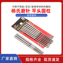 70mm���Ͼ�Ʒ����ʯĥᘈA����ĥ�^������ĥ�� ƽ�^�A��1MM-10MM