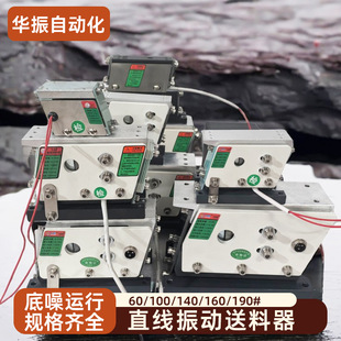 Automatic Feeder Hardware Bottle Cap Vibrating Plate Fully Automatic Feeder Screw Vibrating Plate Screening Plate Factory Direct Sale