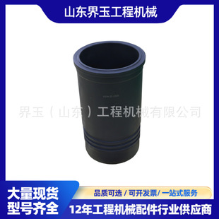 6154-21-2220�����m���S6D125/6D125�l�әC���̙Cе���