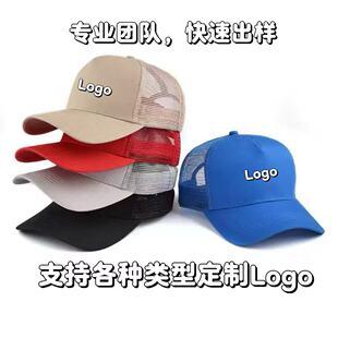 ���޸�Ʒ�|��Ƭ����ñ����LOGO�̽�ӡ����܇ñ����Wñ�V��ñ����
