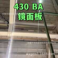 430����ְ� BA ���� 430 8K 6K ����� ����Ĥ AISI 430�������