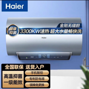 �m�ú�.��늟�ˮ�������p�ܼӟ�60/80��һ����Ч׃�l���ݴ�ˮ��ϴ