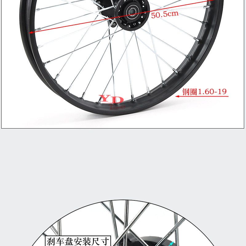 Off-Road Motorcycle Tire Rim Drum Core Wheel Hub 1.9x16inch Steel Rim Wheel Hub 1.6x19inch Wheel Hub