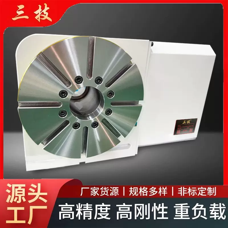 现货cnc数控四轴转台  170数控机床转台 加工中心CNC分度盘分度头