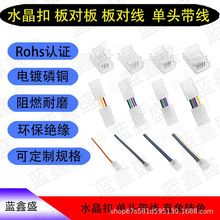 LEDˮ�����B����4P 10mm�⺸5050RGB���Ӱ��B����