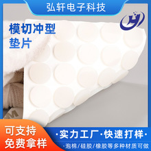 ģ�Л_�͹��z�|Ƭ���Ҹ׵ײ������մ�����Ʒ�����_�|��ճ���z�NƬ