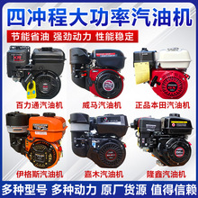 磨光机四冲程汽油机振平尺宗申国产汽油机发动机马路切割机柴油机