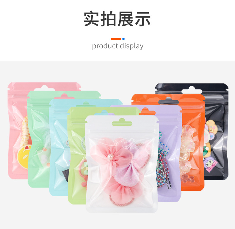 马卡龙自封袋_11