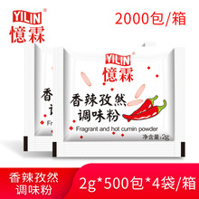 ���V�ݑ��ء�������Ȼ�{ζ��2g*2000�������䣩����ը�u���u����