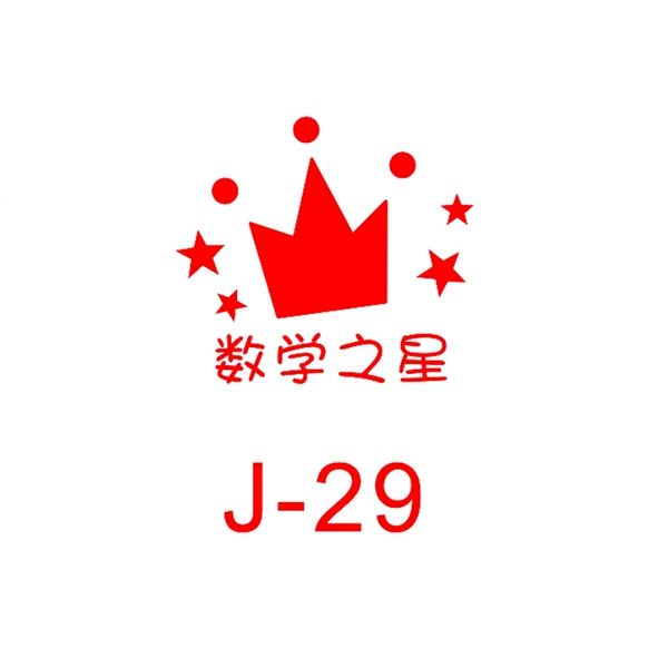 For teaching maths, J29-, (Physicals)