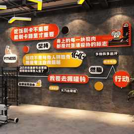 打造网红健身房墙面装饰体育运动海报励志标语背景文化氛围布置卡