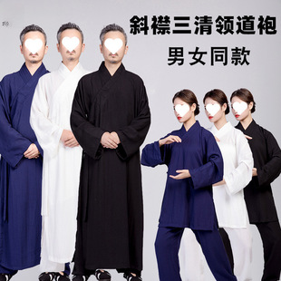 Wudang Taoist Robe with Diagonal Collar and Three Clear Collars, Men's and Women's Spring and Summer Taoist Clothing, Long Coat, Cotton and Linen Taoist Clothing Wholesale