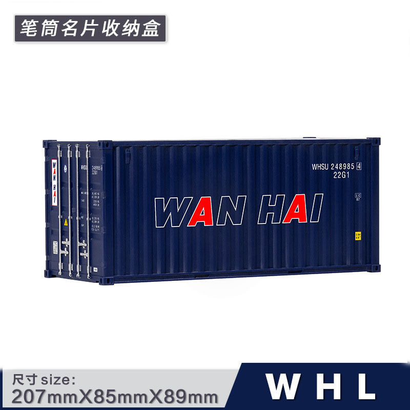 펜홀더 명함박스【WHL】