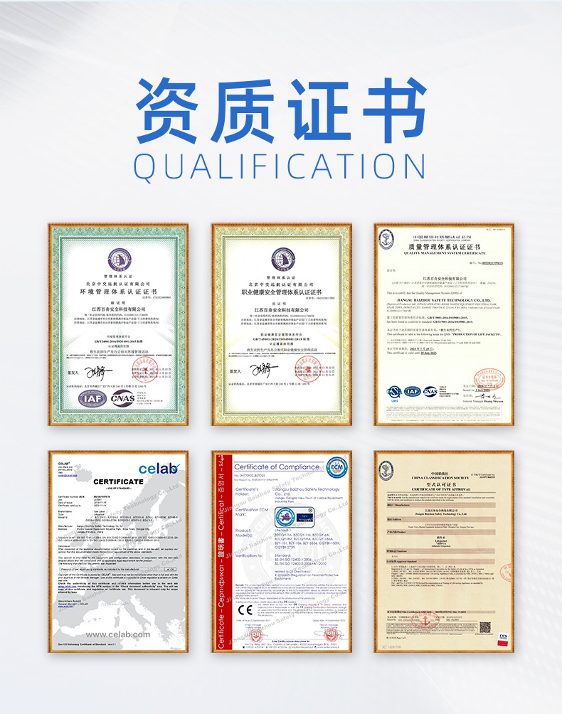 救援绳详情页_10