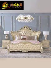 亚历山大欧式实木雕花浪漫奢华卧室1.8米时尚公主床别墅大婚床
