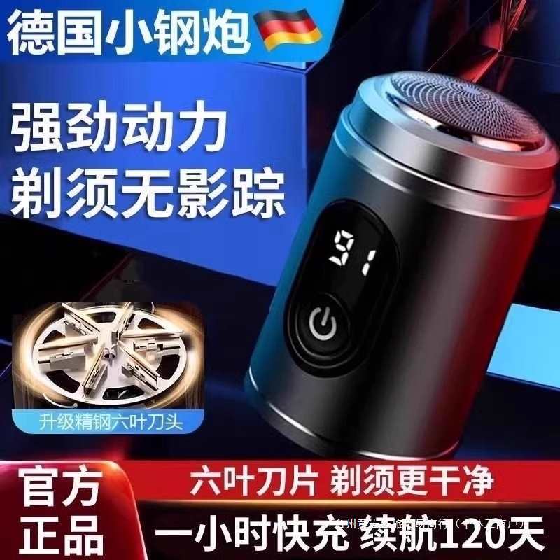 men's small handheld razor for traveling