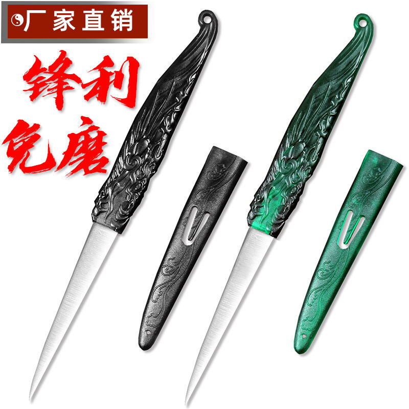 厨房专业厨师蔬菜雕刻刀不锈钢食品水果雕花刀配送刀套锋利免威东