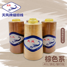 ���P����ɫϵ��402��]�p�x��3000Y�\�ؿp�¾��ֹ�ᘾ��p�·�����