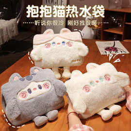 可以放热水袋的皮壳卡通暖宝宝外套电暖宝外套女生用暖手宝皮壳