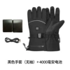 Black gloves sleevless, battery